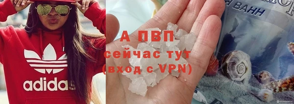 соль курить ск Богородицк