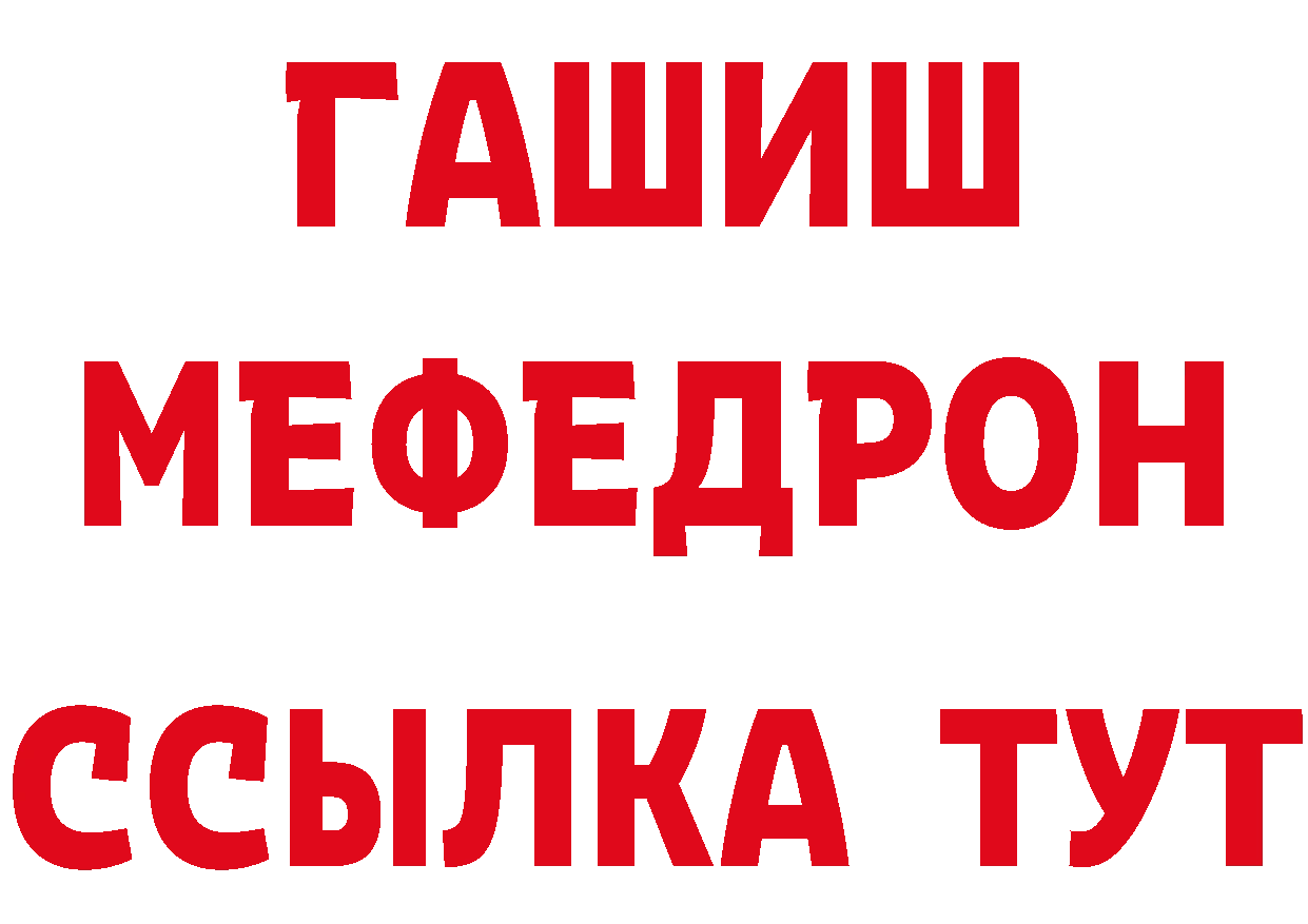 Бутират GHB зеркало дарк нет МЕГА Балаково