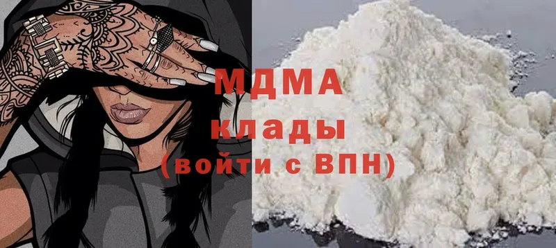 как найти   Балаково  МДМА Molly 