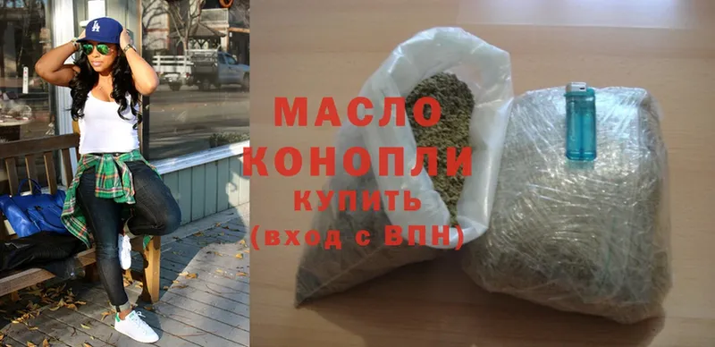 Дистиллят ТГК гашишное масло  как найти наркотики  Балаково 